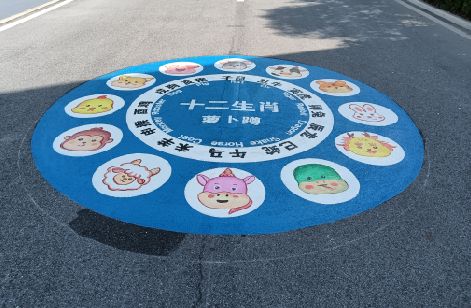 泰宁地面游戏彩绘